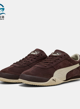 Puma/彪马正品2026女士意式复古薄底低帮经典系带休闲鞋404620-03