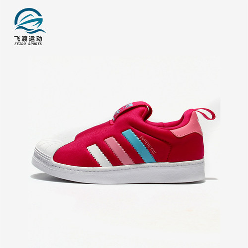 Adidas/阿迪达斯正品三叶草小童经典一脚蹬透气贝壳头板鞋BA8047