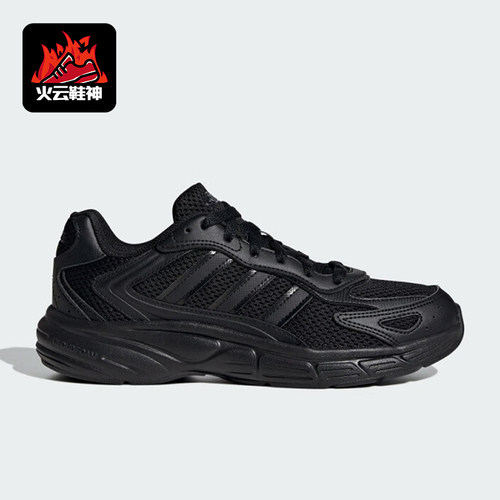 Adidas/阿迪达斯正品运动男女同款复古防滑轻质低帮跑步鞋JR5156