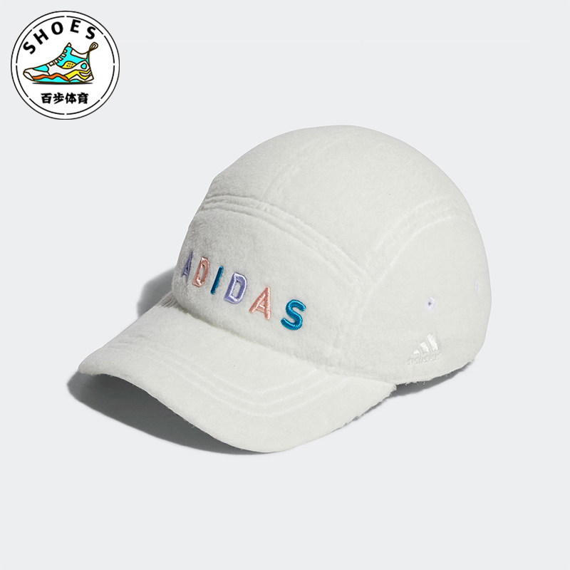 Adidas/阿迪达斯正品新款女士时尚遮阳户外运动棒球帽GU6158,运动包/户外包/配件,运动帽,淘宝优惠券,粉丝福利购,淘宝优惠卷