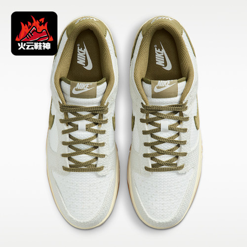 Nike/耐克正品DUNK LOW男士耐穿低帮耐磨复古休闲板鞋II7078-001