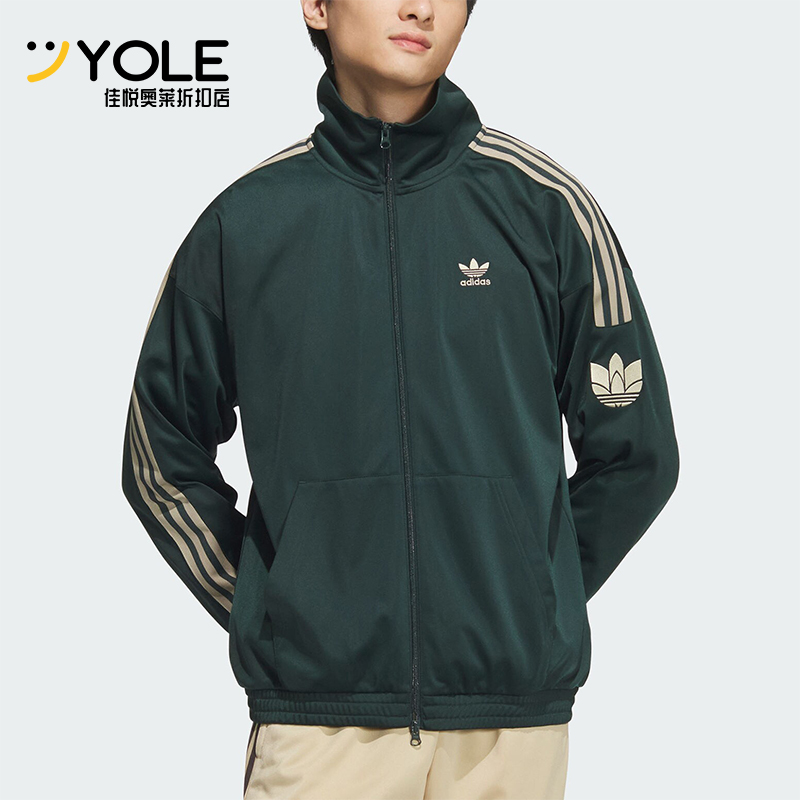 阿迪达斯男女复古休闲立领外套