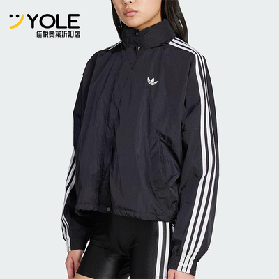 Adidas/阿迪达斯正品三叶草女士运动立领日常三条纹外套JX1451
