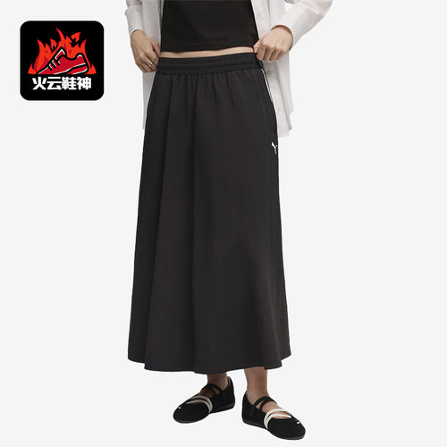 Puma/彪马正品T7 Woven Midi Skirt女士运动宽松半身裙634064-01