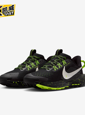 Nike/耐克正品Pegasus Trail 5儿童耐磨减震越野跑步鞋FV5638-006