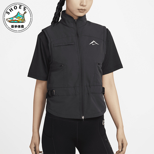 Repel Nike 耐克正品 Trail 010 女士户外拒水跑步马甲FV6399