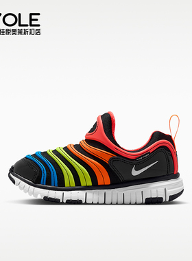 Nike/耐克正品Dynamo Free小童一脚蹬经典透气休闲鞋343738-018