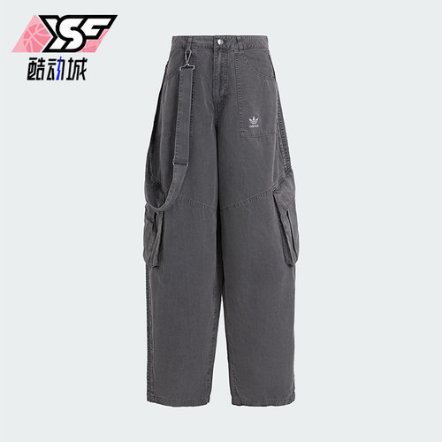 Adidas/阿迪达斯正品三叶草女士梭织经典时尚宽松运动裤KH1180