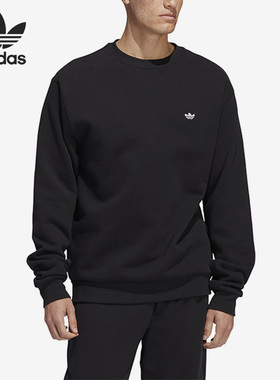 Adidas/阿迪达斯正品三叶草男女运动训练宽松套头卫衣HK9868