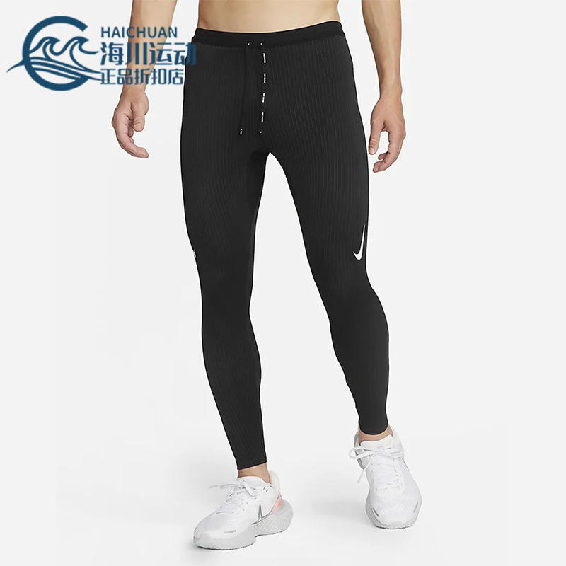 Nike/耐克正品2025秋季款男士跑步紧身运动健身长裤DM4614-011