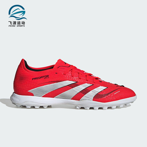 Adidas/阿迪达斯正品新款男女耐磨运动低帮训练足球鞋ID3764