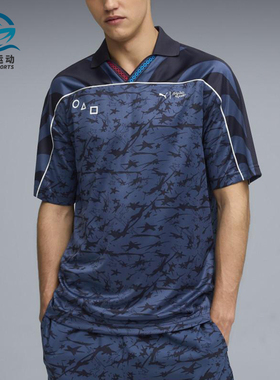 Puma/彪马正品夏季男士透气时尚满印宽松足球运动短袖630707-16