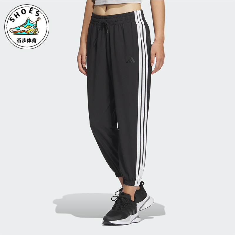 Adidas/阿迪达斯正品2025新款女士户外休闲经典束脚运动裤JZ2173