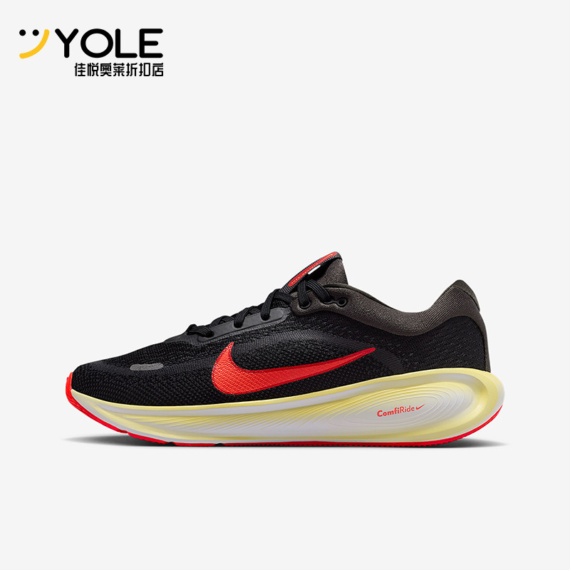 Nike/耐克正品Stellar Ride GS女子大童耐磨减震跑步鞋HQ3266-006