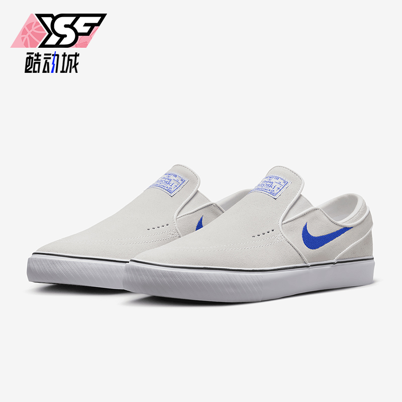 Nike/耐克男士一脚蹬滑板鞋