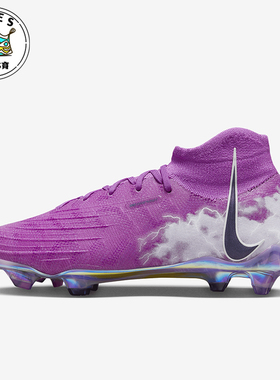 Nike/耐克正品新款男女耐磨缓震时尚足球鞋FQ8033-500