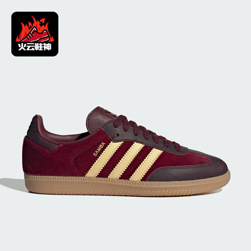 Adidas/阿迪达斯正品三叶草女士休闲低帮系带耐磨运动鞋JS1394