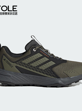 Adidas/阿迪达斯正品TRACEFINDER 2男士减震户外越野跑步鞋JI4285