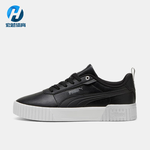 Puma/彪马正品Carina 2.0女士潮流时尚耐磨低帮板鞋397491-02