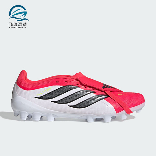 Adidas/阿迪达斯正品2026春季款男女经典低帮耐磨足球鞋JS0344