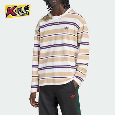 Adidas/阿迪达斯正品三叶草男士休闲圆领套头条纹长袖上衣KS6849