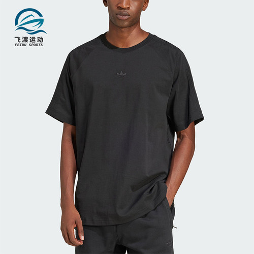 Adidas/阿迪达斯正品三叶草男士圆领休闲拼接透气宽松短袖JC9570