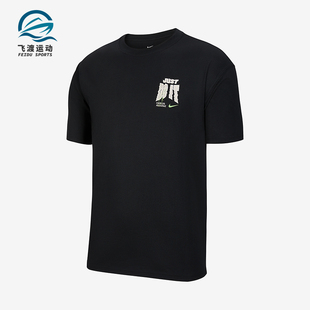 Nike/耐克正品2025男士日常针织透气圆领套头运动短袖IV6813-010