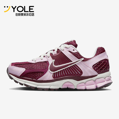Nike/耐克正品夏季女士运动潮流舒适透气减震跑步鞋FN7196-663