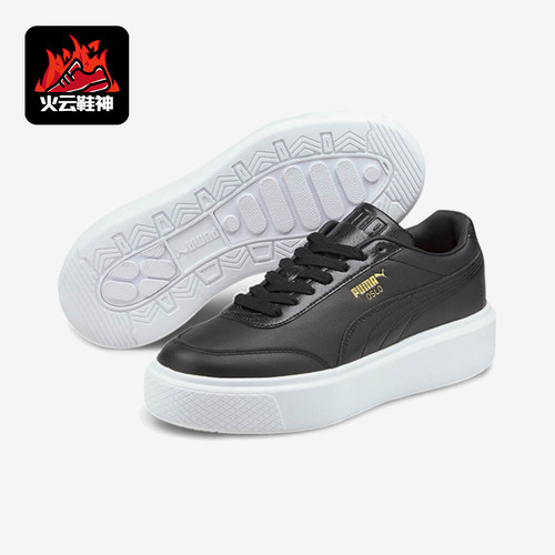 Puma/彪马正品冬季款女士休闲低帮系带耐磨运动日常板鞋374864-02