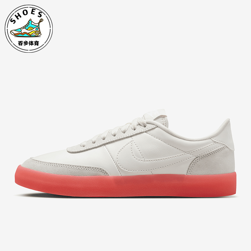 Nike/耐克正品KILLSHOT 2女士休闲轻便运动平底鞋HV0944-133