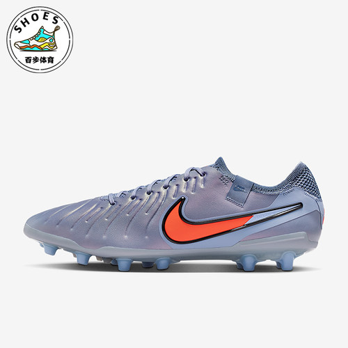Nike/耐克正品Legend 10 男士低帮轻盈时尚运动足球鞋DV4330-402