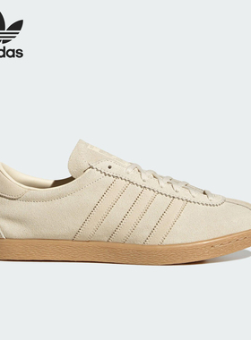 Adidas/阿迪达斯正品三叶草男女经典透气三条纹低帮板鞋JS1367