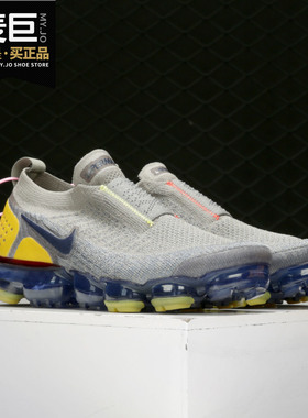 Nike/耐克正品AIR VAPORMAX FK MOC2男女全掌大气垫跑步鞋 AH7006