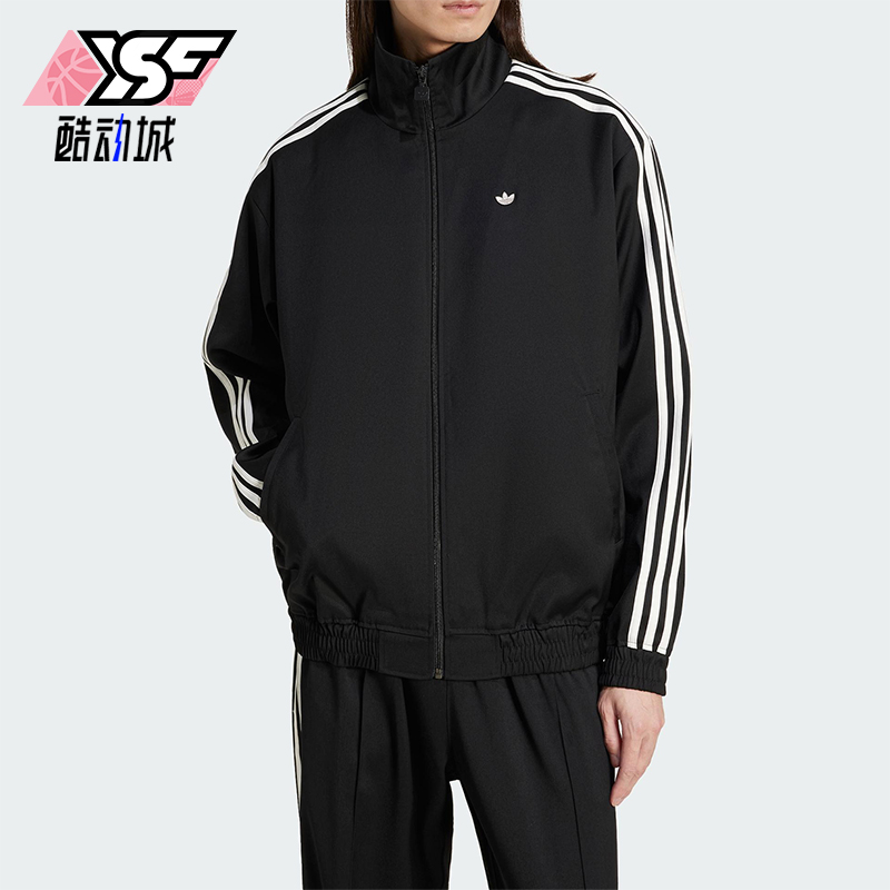 Adidas/阿迪达斯正品三叶草男士经典梭织立领运动夹克外套JC6357