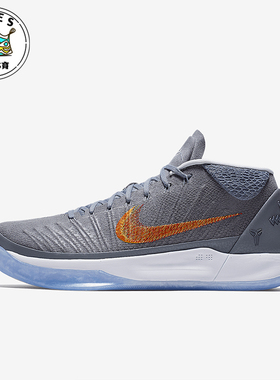 Nike/耐克正品KOBE AD 1 EP 男士透气轻便篮球鞋922484-005