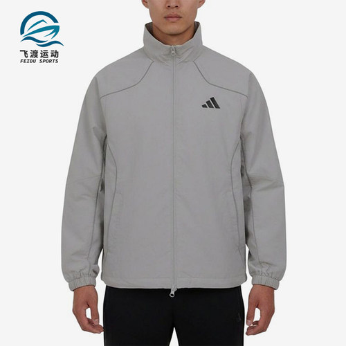 Adidas/阿迪达斯正品立领拉链夹克新款男跑步夹克外套KY9984