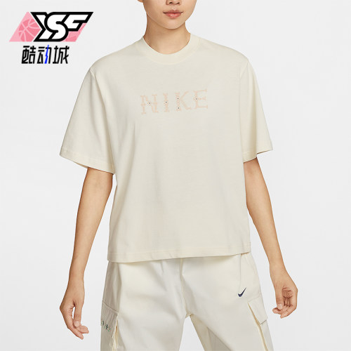 Nike/耐克正品Sportswear女士简约柔软宽松经典短袖T恤II0446-047