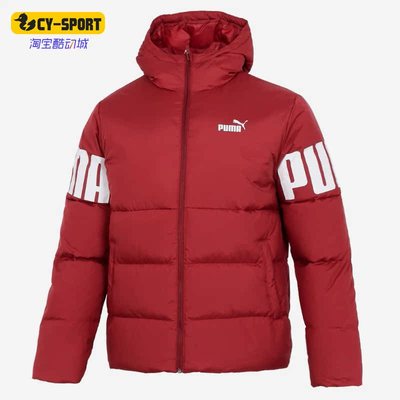 Puma/彪马正品秋冬新款男子时尚保暖羽绒服外套848172-22