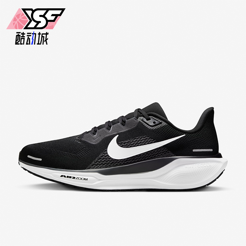 Nike/耐克正品新款男士网面透气运动跑步鞋FN4932-002