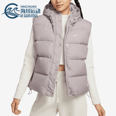 耐克女士保暖羽绒马甲