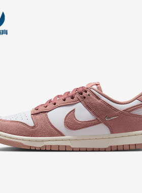 Nike/耐克正品Dunk Low女士经典系带透气轻便耐磨板鞋IB4417-102