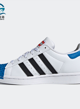Adidas/阿迪达斯正品三叶草 新款大童男女低帮休闲板鞋H03954