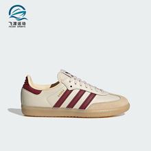 Adidas/阿迪达斯正品三叶草大童休闲运动低帮经典日常板鞋JQ8554