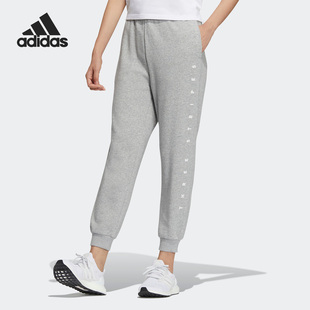 IA5230 26夏女子运动锥形束脚长裤 Adidas 阿迪达斯正品