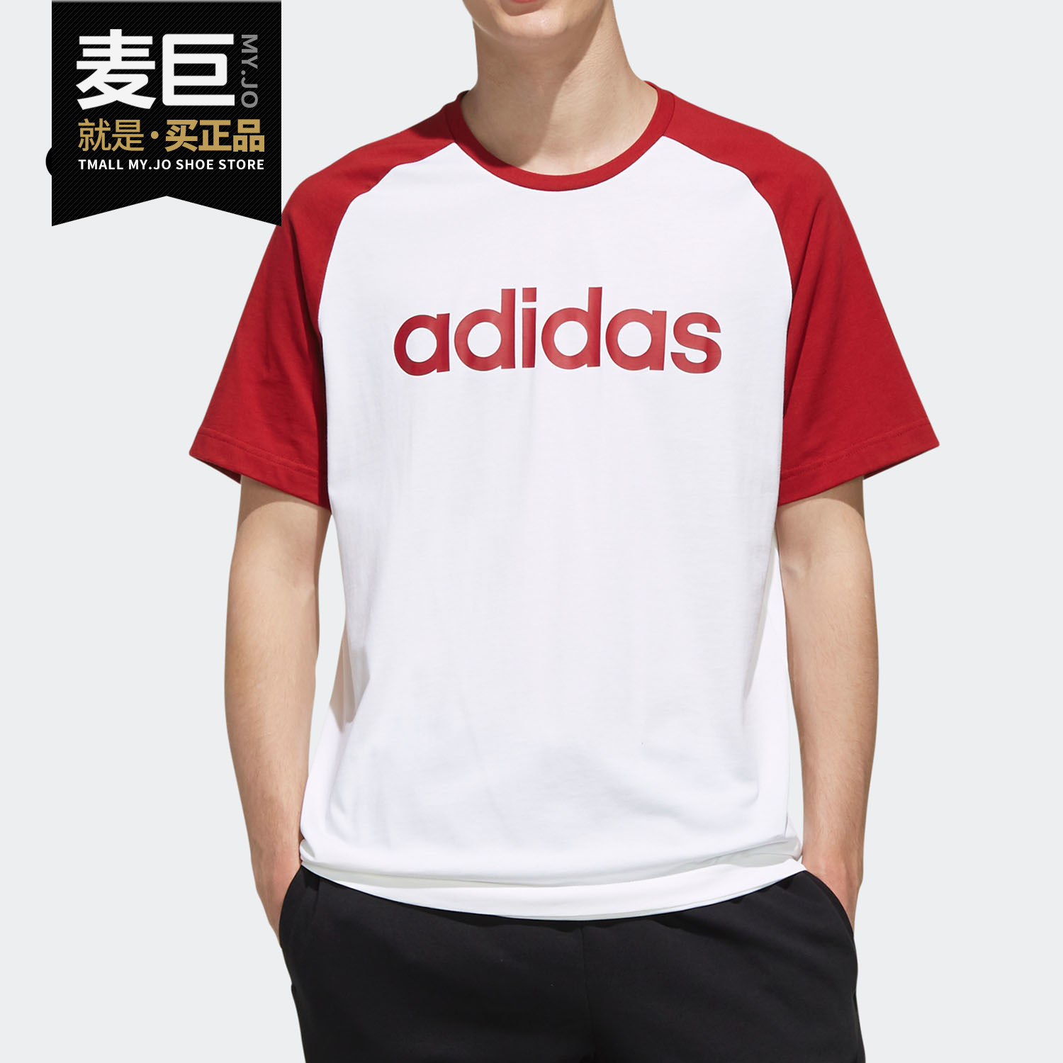 Adidas/阿迪达斯男子休闲T恤