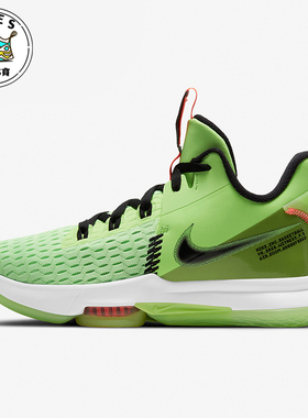 Nike/耐克正品Witness 5男女耐磨实战减震运动篮球鞋CQ9380-300