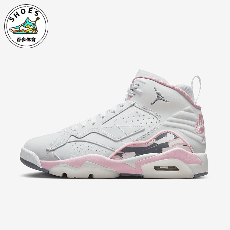 Nike/耐克正品JORDAN女士高帮缓震耐磨训练实战篮球鞋 FB9019-106