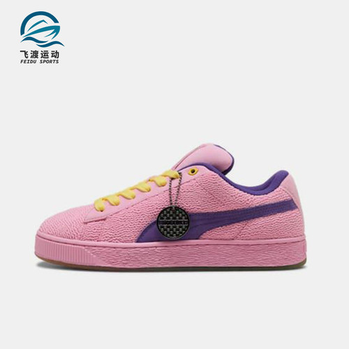 Puma/彪马正品2025男女运动休闲潮流系带经典防滑板鞋401305-01
