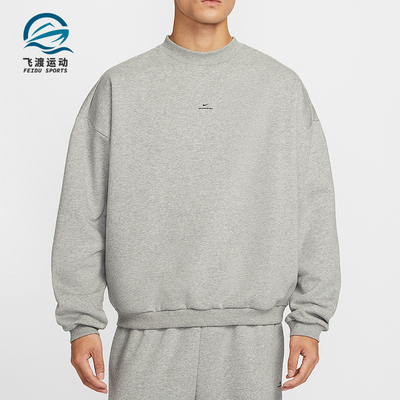 Nike/耐克正品2025冬季款男士日常圆领套头运动卫衣IM5902-063
