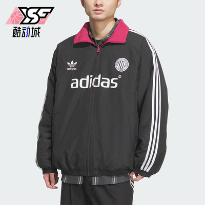 阿迪达斯男士立领保暖双面穿棉服